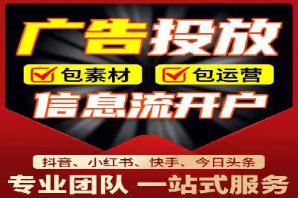 某公司通过百度推广竞价提升产品销量
